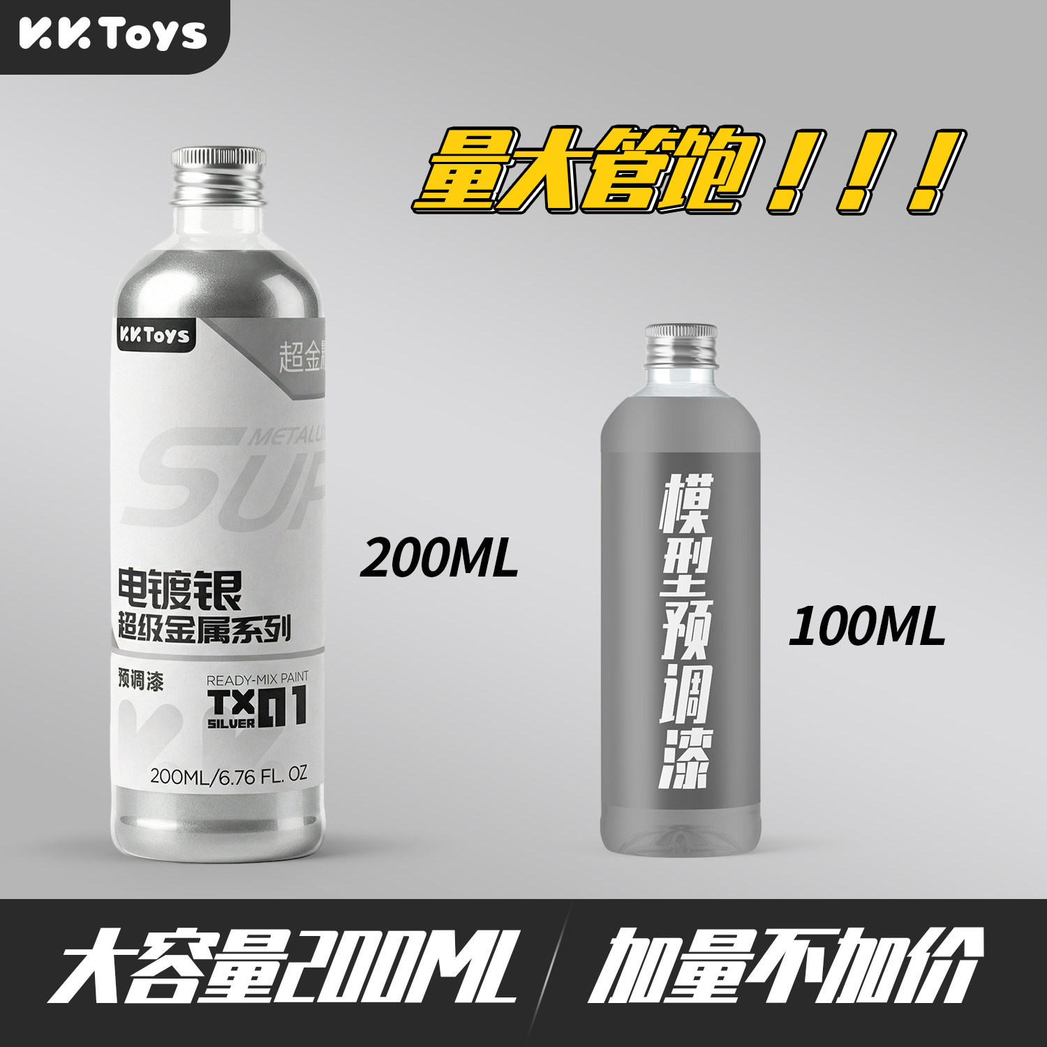 Metallic Spray Paint - メタリック塗料プレ調整済みスプレー塗装トップコート希釈不要模型塗装用200MLコーティング