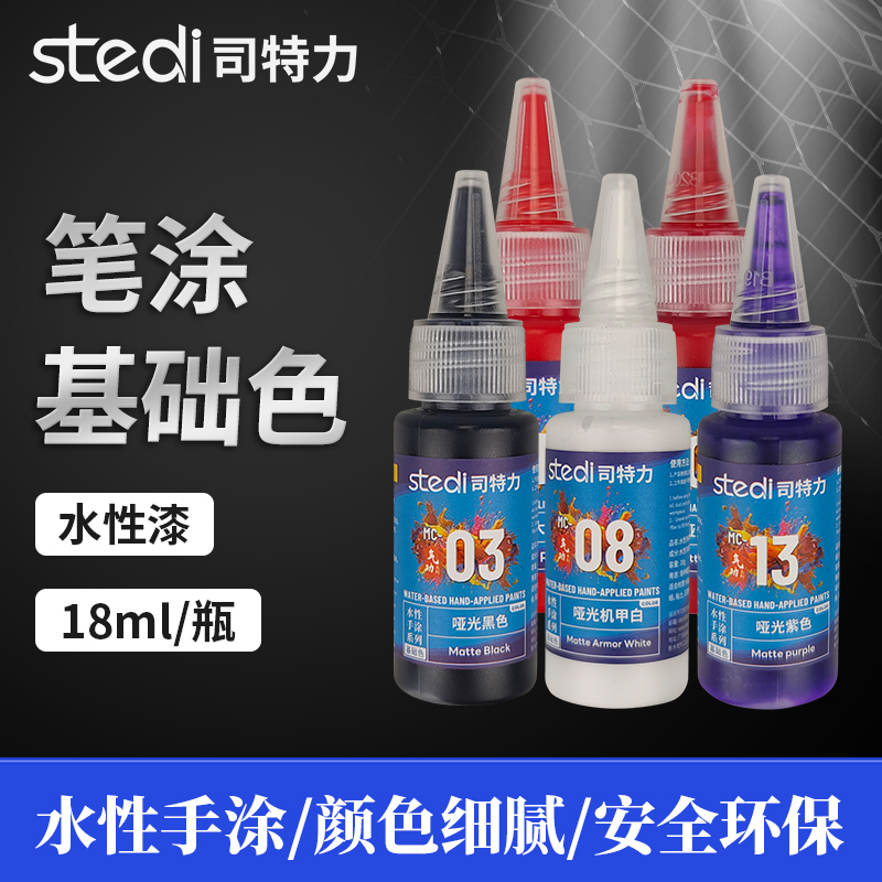 Metallic Spray Paint - ペイント ソリッドメタリックカラー 水性カラーリングペン 手描きカラーリング 油性スプレーモデルツール ホビー