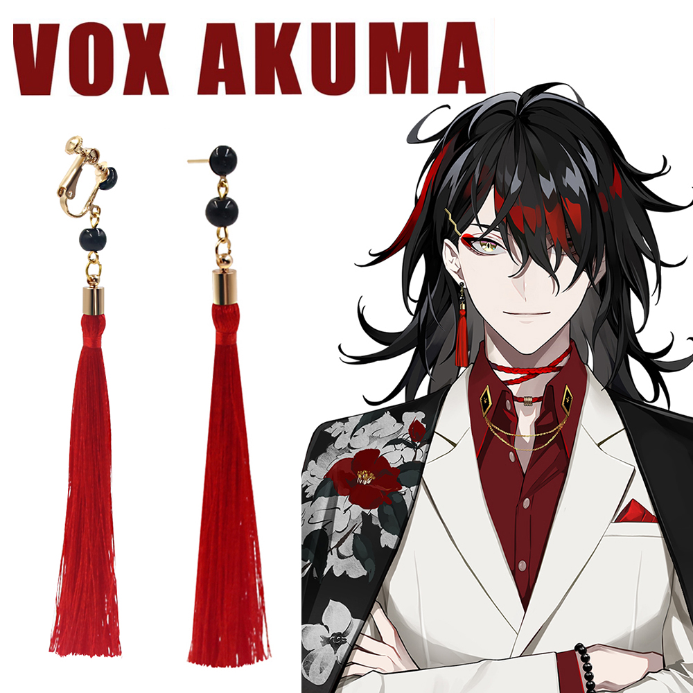 Prop En Cosplay - アニメ VTuber Vox 悪魔コスプレイヤリングにじさんじ EN Luxiem