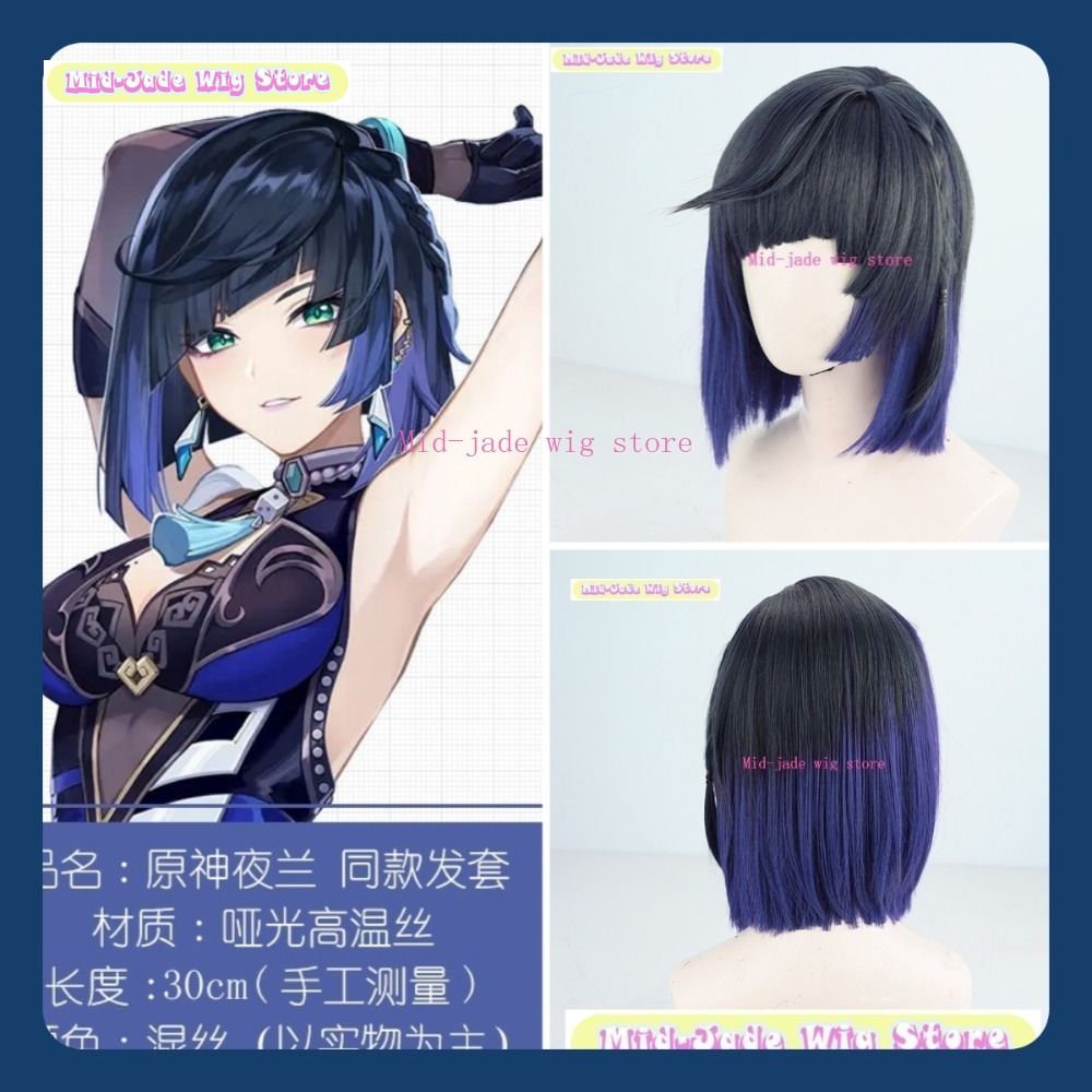 Prop En Cosplay - EN エンナ アルーレット コスプレウィッグ ディープブルー グラデーション