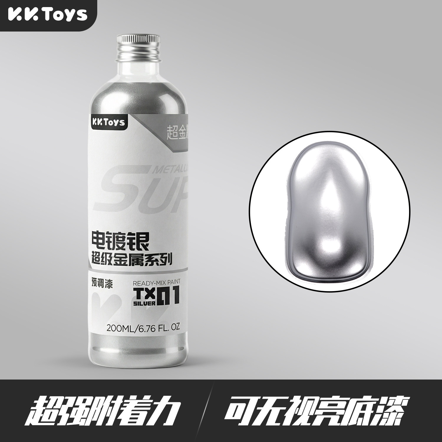 メタリック塗料プレ調整済みスプレー塗装トップコート希釈不要模 - Metallic Spray Paint のレビューと価格