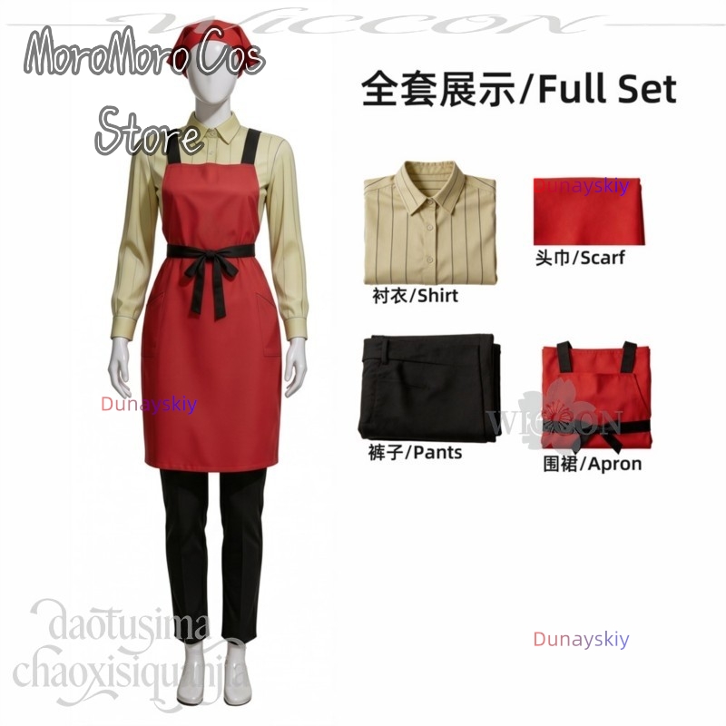スーパーマーケットの後ろで喫煙するあなた タヤマ ヤマダ コ - Cosplay Prop Works のレビューと価格