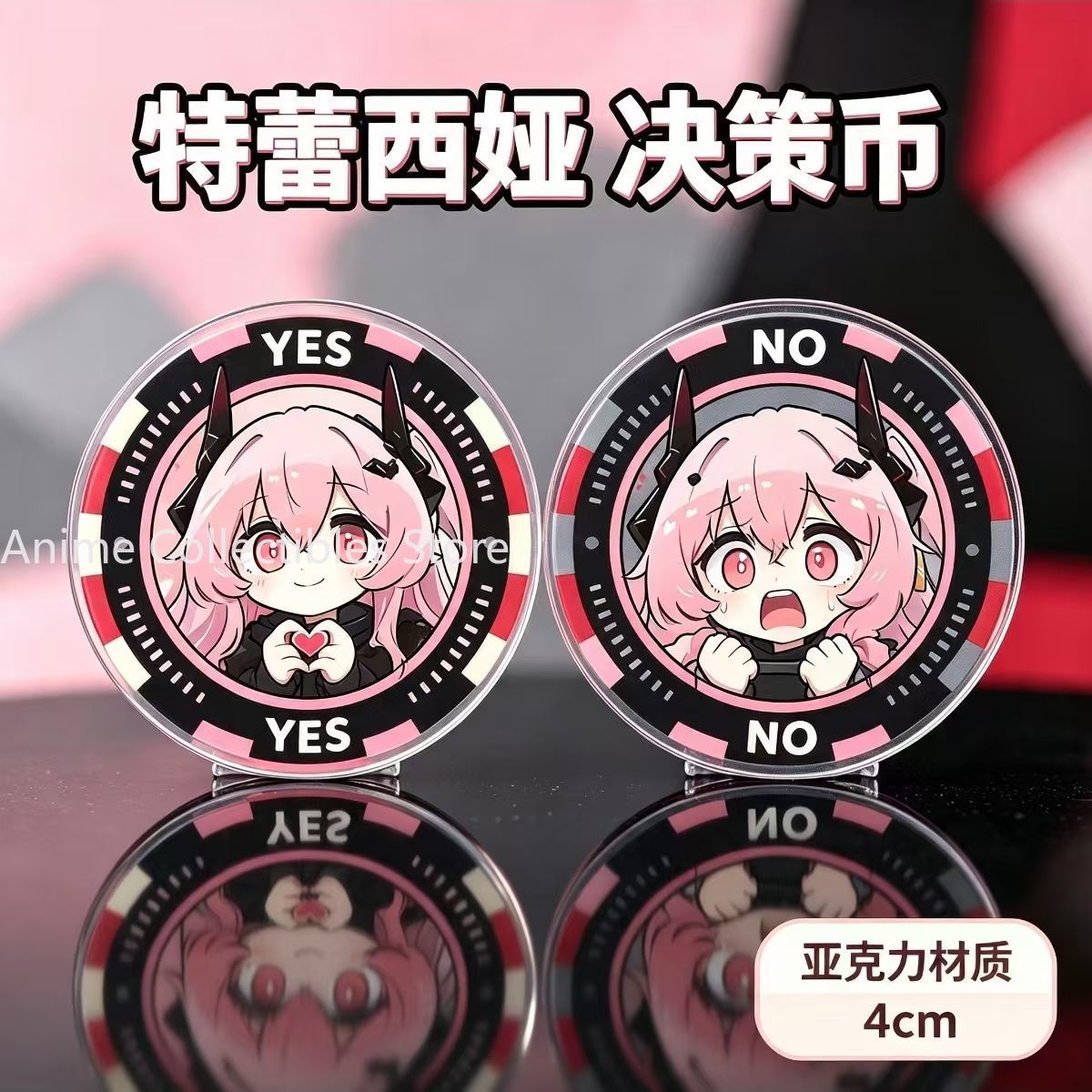 アークナイツ テレサ アクリル ディサイジョンコイン アニメ - Acrylic Cosplay Prop のレビューと価格