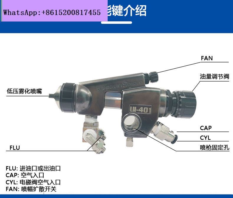 LH-401 低圧高霧化自動スプレーガン メタリック塗料 パ - Metallic Spray Paint のレビューと価格